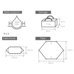 DoD Itsuka No Hammock -Montanic Sale Store DimensionforHA1 926 TN