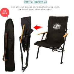 KZM Signature Dale Chair -Montanic Sale Store K20T1C003BK 7