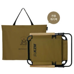 KZM Motion Chair -Montanic Sale Store K20T1C012 11