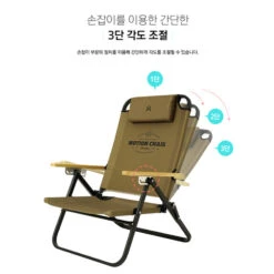 KZM Motion Chair -Montanic Sale Store K20T1C012 7 600x600 1a2b8341 3ad7 4372 9087 87b4268e0f3a