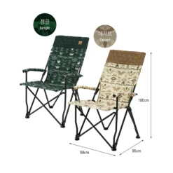 KZM Colonel Relax Chair -Montanic Sale Store K20T1C021JE 3