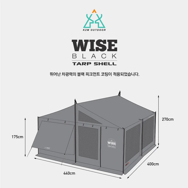 KZM Wise Black Tarp Shell 7 KZM Wise Black Tarp Shell - Image 7