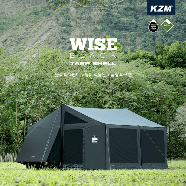 KZM Wise Black Tarp Shell 2 KZM Wise Black Tarp Shell - Image 2