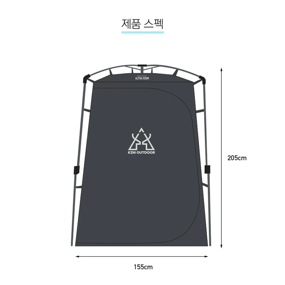 KZM Alpha Room Auto Tent Outdoor Toilet 2 KZM Alpha Room Auto Tent Outdoor Toilet - Image 2