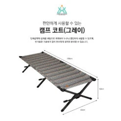 KZM Camping Cot - Gray -Montanic Sale Store K7T3C002 4