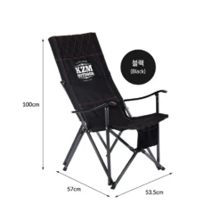 KZM Signature Relax Chair -Montanic Sale Store K9T3C004BK 5