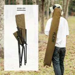 KZM Signature Relax Chair -Montanic Sale Store K9T3C004GD 5 a0ea44e7 2751 4689 bdfd 597b11335c55