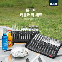 KZM Tri Cutlery Set -Montanic Sale Store K9T3K004 7