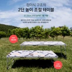 KZM Slim Mini 3-Folding Table II -Montanic Sale Store K9T3U008 8 600x600 21b57828 fab7 4439 aa37 e147735da133