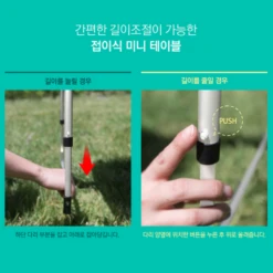 KZM Slim Mini 3-Folding Table II -Montanic Sale Store K9T3U008 9 600x600 2a957284 6ea3 4c9d 99f9 5a8f9be40b74