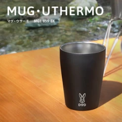DoD Mug Uthermo (Double Wall Mag) 15 DoD Mug Uthermo (Double Wall Mag) -Montanic Sale Store MG1 859 BK 3