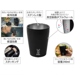 DoD Mug Uthermo (Double Wall Mag) 13 DoD Mug Uthermo (Double Wall Mag) -Montanic Sale Store MG1 859 BK 8