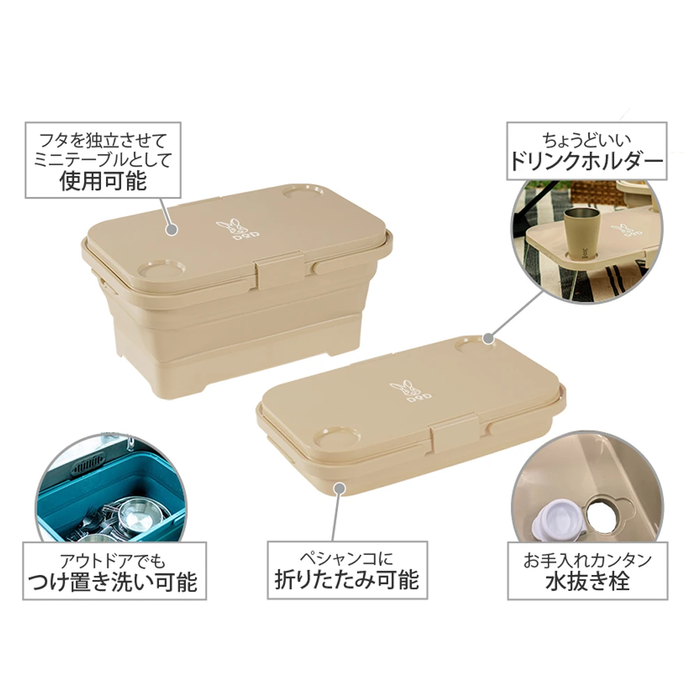 DoD Peshacon Foldable Container 9 DoD Peshacon Foldable Container - Image 9