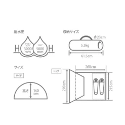 DoD Rider's Bike In Tent -Montanic Sale Store T2 466 TN 11