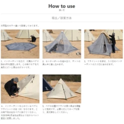 DoD One Pole Tent (S) Black -Montanic Sale Store T3 44 BK 5 600x600 eff56b90 d635 4fbc 87c1 66776c21b1a0