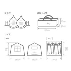 DoD Ouchi Tent -Montanic Sale Store T4 825 BL 18