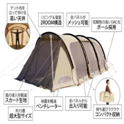 DoD Kamaboko Tent 3 L - Tan [Exclude Peg & Inner Tent] -Montanic Sale Store T7 690 TN 21