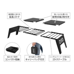 DoD Sotomeshinger RX -Montanic Sale Store TB1 889 BK 08