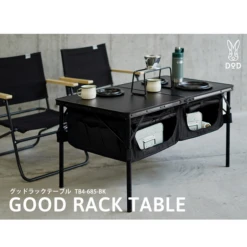 DoD Good Rack Table -Montanic Sale Store TB4 685 BK 2 600x600 fe7e72ea 55fd 485b 84d4 b9c279ecd612
