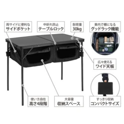 DoD Good Rack Table -Montanic Sale Store TB4 685 BK 4 600x600 186255fb 79df 42d8 9ea2 bcb36248985e