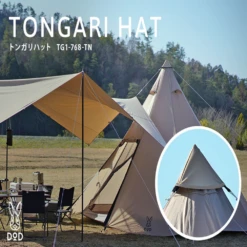 DoD Tongari Hat - One Pole Tent Cap -Montanic Sale Store TG1 768 TN 3 e42c2e34 5e9d 4798 b8b4 a8c5e8a46354