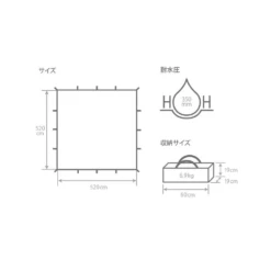 DoD Cheese Tarp M - Khaki -Montanic Sale Store TT10 739 KH 5