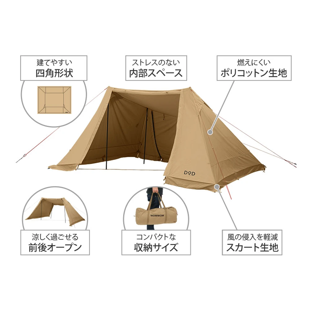 DoD Solo Soul WowWow 10 DoD Solo Soul WowWow - Image 10