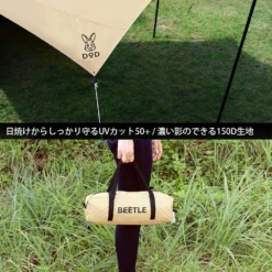 DoD Beetle Tarp - Tan 18 DoD Beetle Tarp - Tan -Montanic Sale Store TT5 655 TN 6