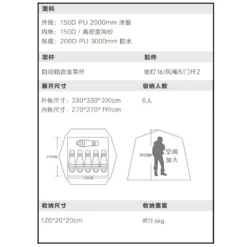 Vidalido Black Cabin XL Tent -Montanic Sale Store Untitleddesign 87