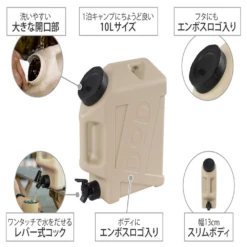 DoD Jiminy Tank 32 DoD Jiminy Tank -Montanic Sale Store WT3 863 BG 10