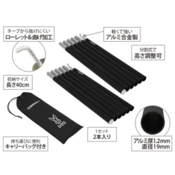 DoD Compact Tarp Pole -Montanic Sale Store XP1 630 BK 10 600x600 90bca6c4 1163 4c81 84dc f8999e39608f