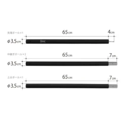 DoD Hyper Muteki Pole -Montanic Sale Store XP8 632 BK 4