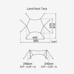 Snow Peak Land Nest Medium Tent With Tent Set -Montanic Sale Store dimension 2