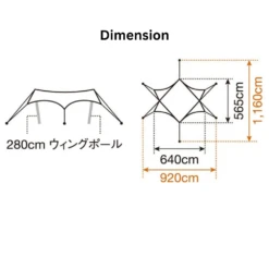 Snow Peak HD Tarp Hexa Evo Pro Ivory -Montanic Sale Store dimension 57634d8a 2a12 4165 9bb9 9657ab793613