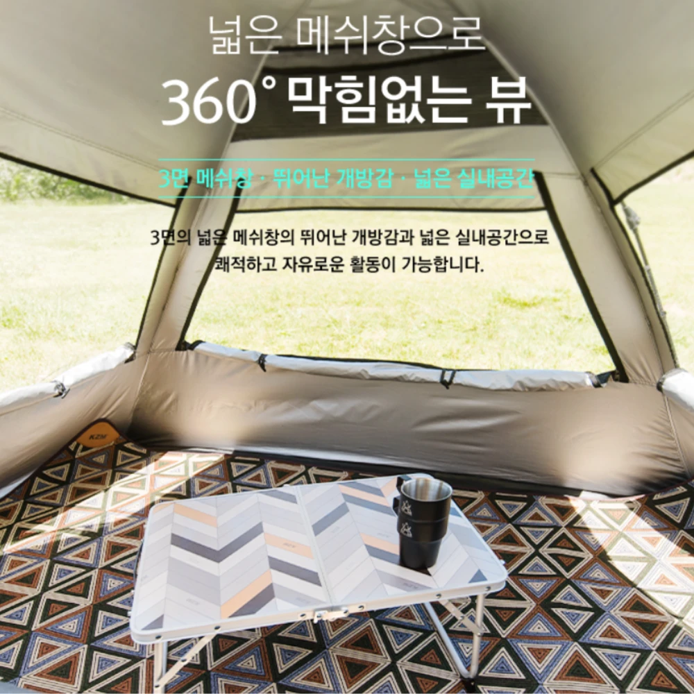 KZM Easy Up Sun Shelter 7 KZM Easy Up Sun Shelter - Image 7